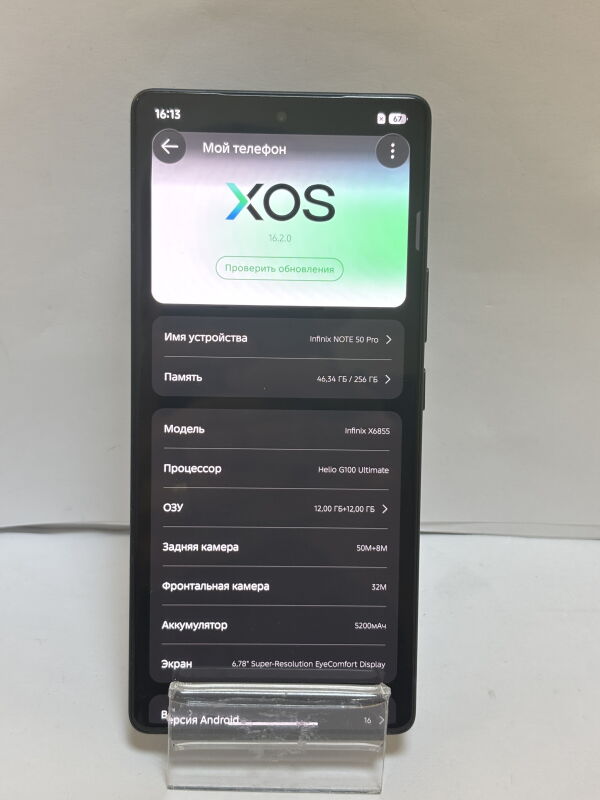 Infinix Note 50 Pro (X6855) 12/256Gb - Б/В - Фото №2
