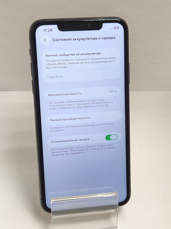 Apple Iphone 11 Pro Max 256GB - Б/В - Фото №3