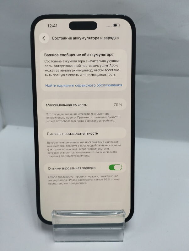Apple iPhone 14 Pro Max 256GB - Б/В - Фото №5