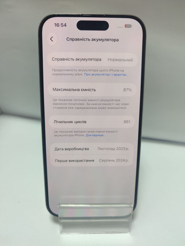 Apple iPhone 15 Pro 128GB - Б/В