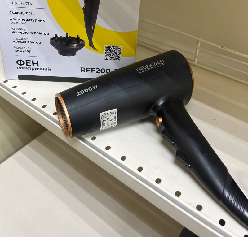 Фен Rotex RFF200-B - Б/В