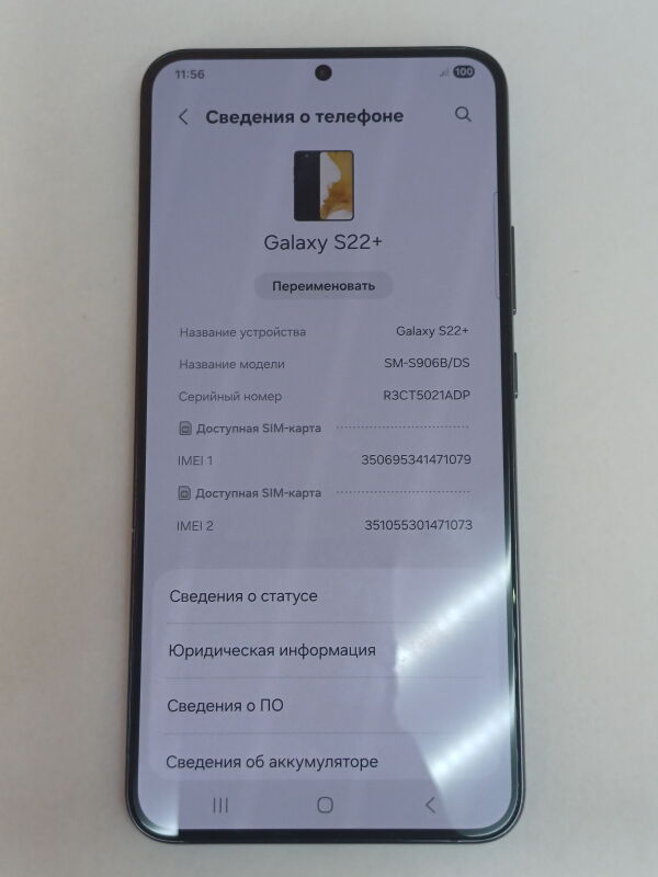 Samsung Galaxy S22+ SM-S906B/DS 8/256Gb - Б/В - Фото №6