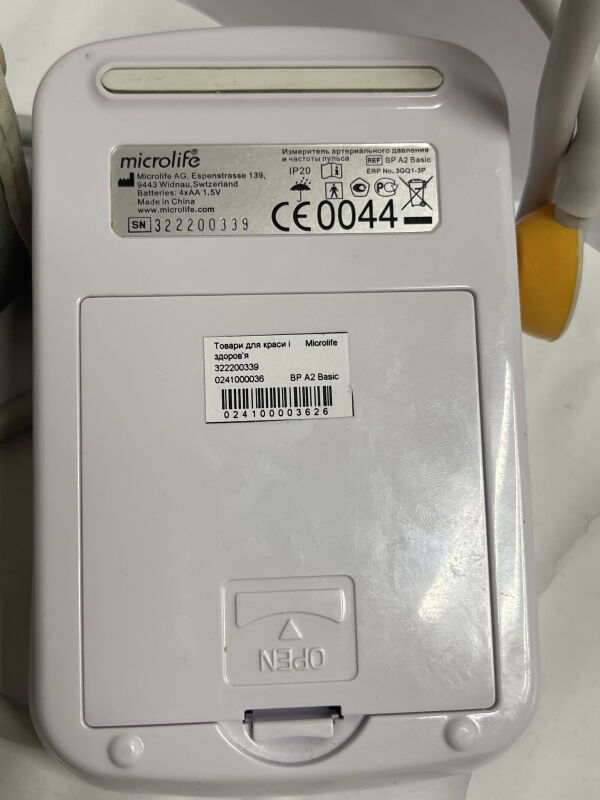 Тонометр Microlife BP A2 Basic - Б/В - Фото №4