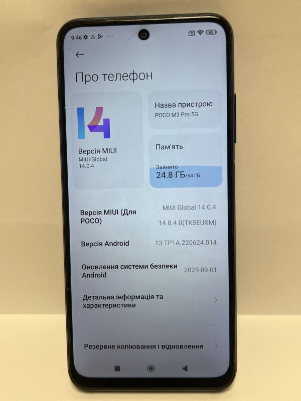 Xiaomi Poco M3 Pro 5G 4/64 GB (M2103K19PG, M2103K19PI) - Б/В - Фото №2