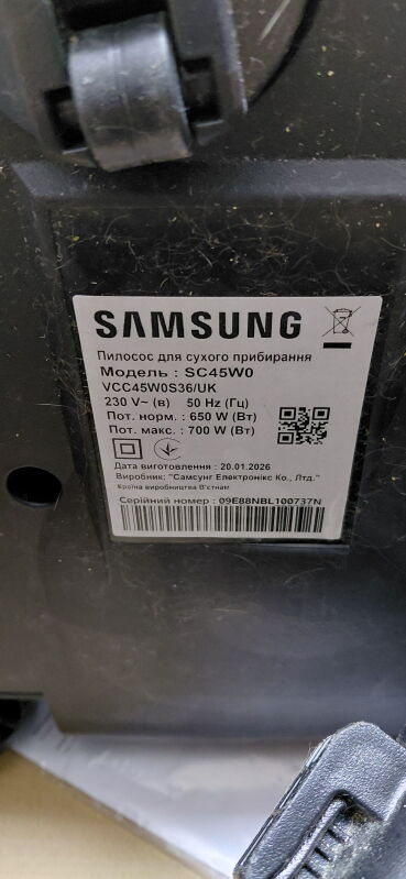 Пилосос без мішка SAMSUNG VCC45W0S36/UK - Б/В - Фото №2