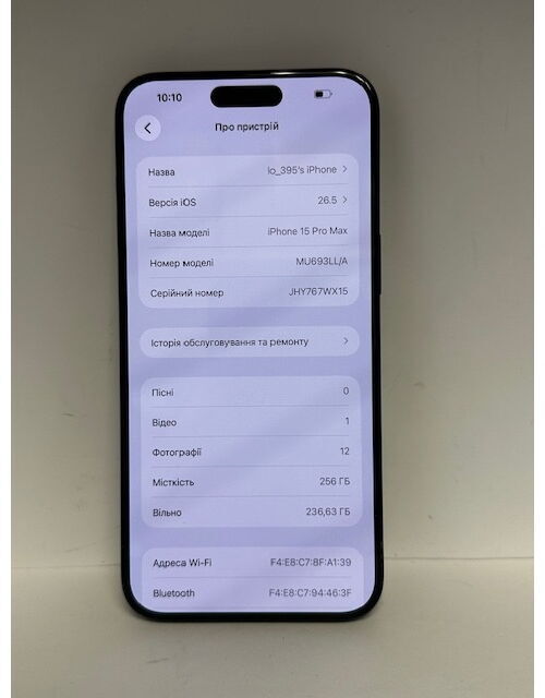 Apple iPhone 15 Pro Max 256GB (eSIM) - Б/В - Фото №3