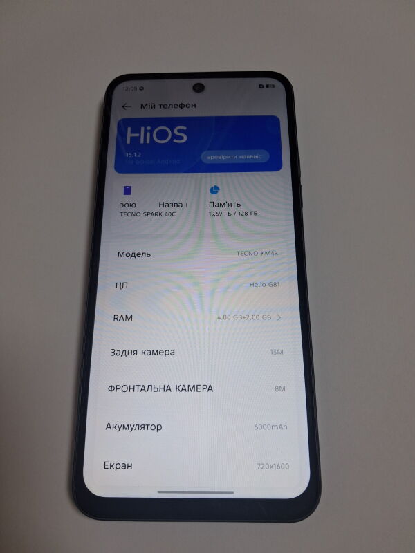 Tecno Spark 40C (KM4k) 4/128GB - Б/В - Фото №4