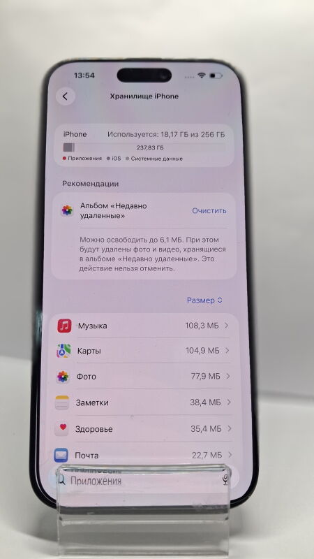Apple iPhone 16 Pro Max 256GB - Б/В - Фото №4