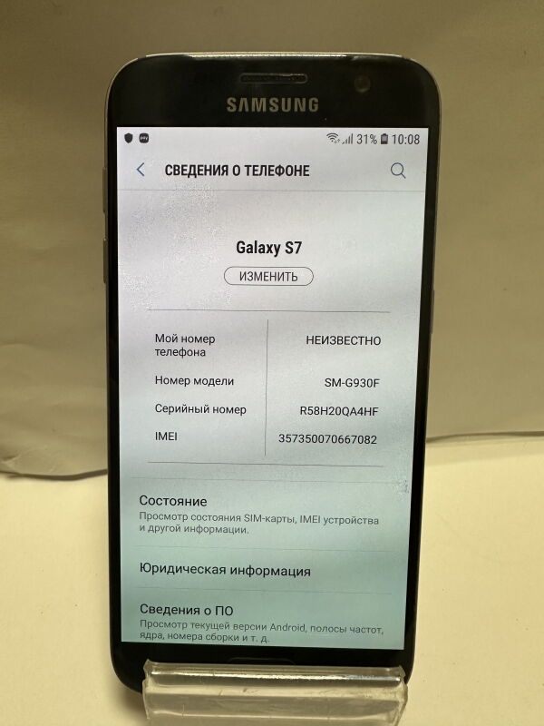 Samsung Galaxy S7 SM-G930F 32GB - Б/В