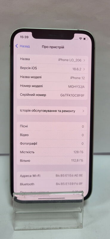 Apple IPhone 12 128GB - Б/В - Фото №6