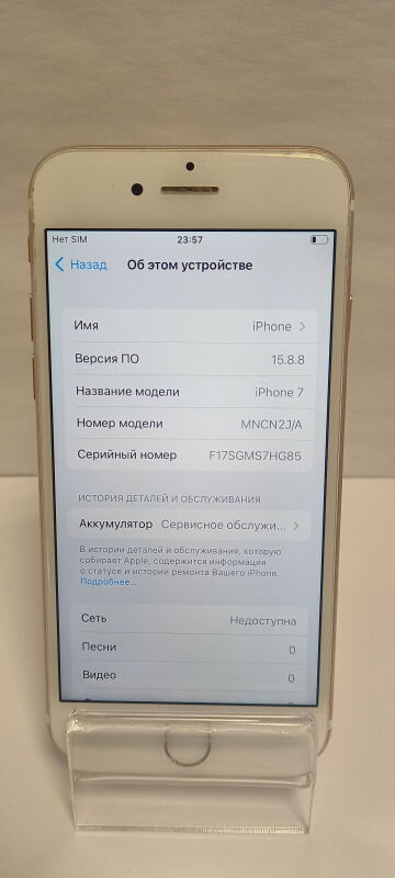 Apple IPhone 7 128Gb - Б/В - Фото №7