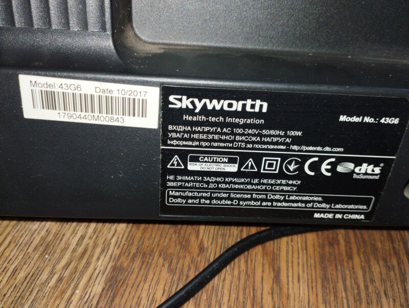 Телевізор Skyworth 43G6 - Б/В - Фото №3