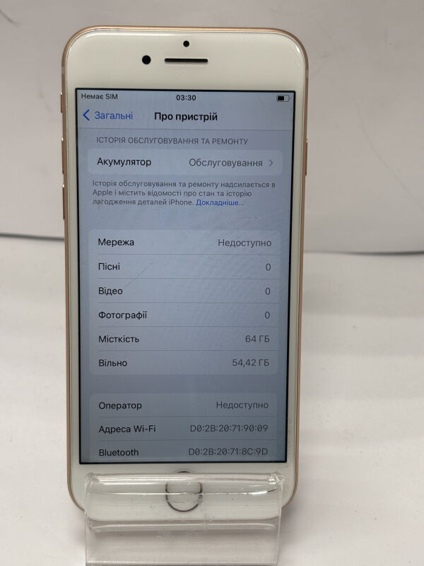 Apple iPhone 8 64GB - Б/В - Фото №8