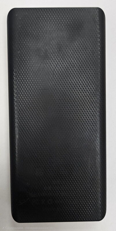 Powerbank 20000 mAh - Б/В - Фото №2