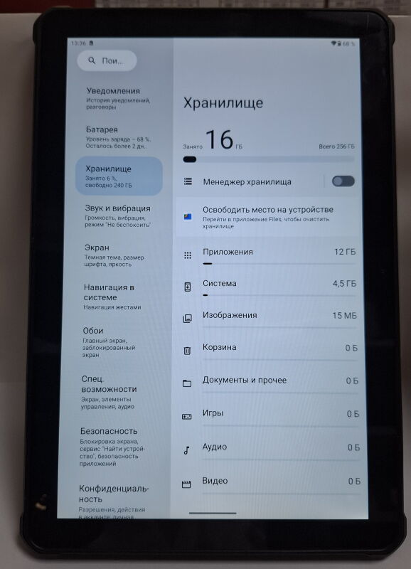 Планшет Oukitel RT7 Titan 5G 12/256GB Black - Б/В