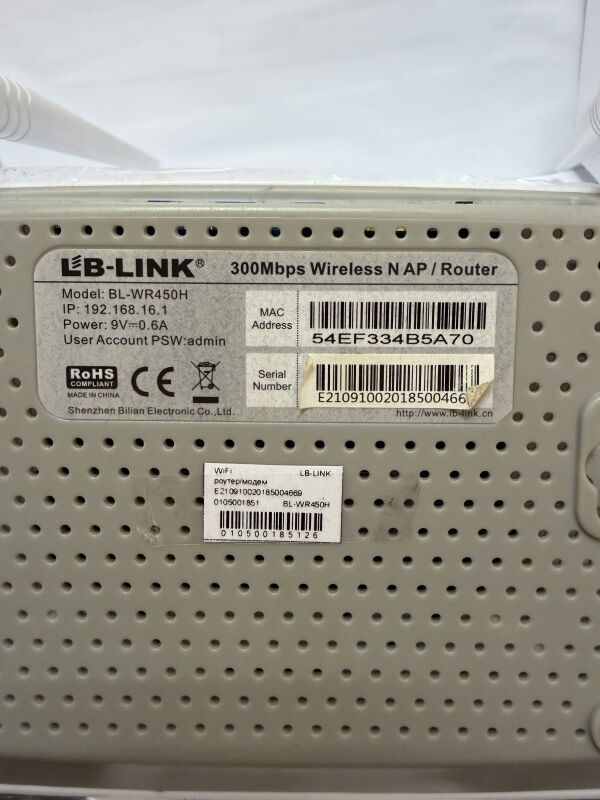 Маршрутизатор LB-Link BL-WR450H - Б/В - Фото №2