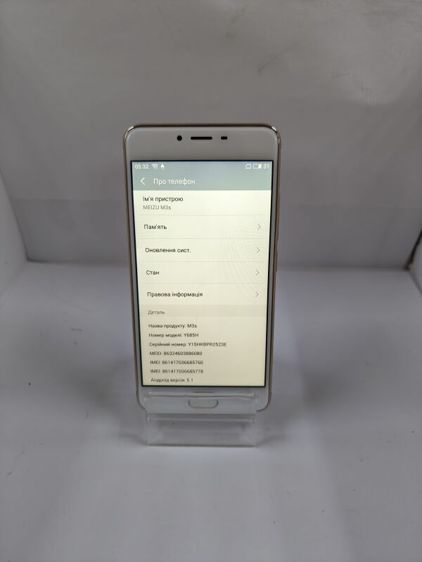 Meizu M3s 2/16Gb - Б/В - Фото №3
