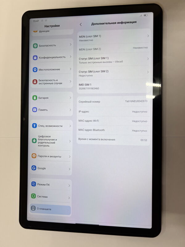 Планшет Blackview Tab 16 8/256GB Gray - Б/В - Фото №3