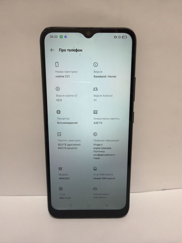 Realme RMX3201 (C21 4/64GB) - Б/В