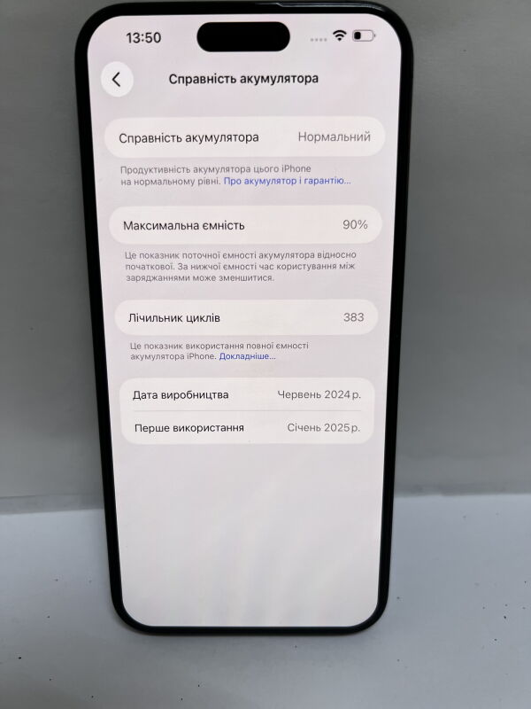 Apple iPhone 15 Pro Max 256GB - Б/В - Фото №4