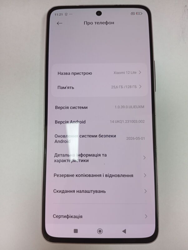 Xiaomi 12 Lite 6/128GB (2203129G) - Б/В - Фото №3
