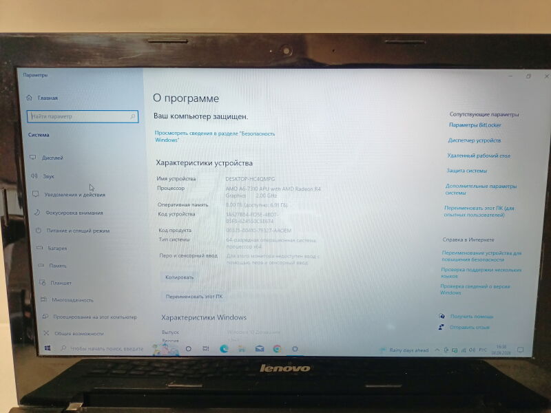 Ноутбук Lenovo G51-35 (A6-7310/8GB/HDD1TB) - Б/В - Фото №3