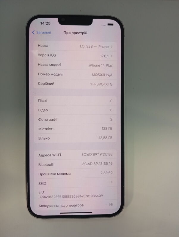 Apple iPhone 14 Plus 128GB - Б/В