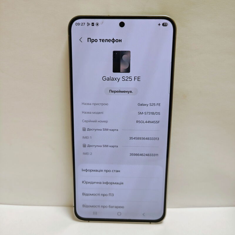 Samsung Galaxy S25 FE 5G SM-S731B/DS 8/256GB - Б/В - Фото №3