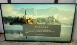 Телевізор LG 43" 43UR78006LK - Б/В Телевізор LG 43" 43UR78006LK - Б/В від виробника LG