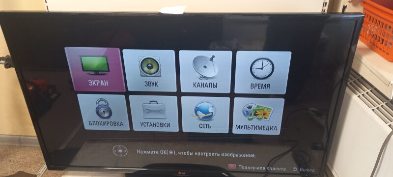 Телевізор LG 47LN540V - Б/В - Фото №7