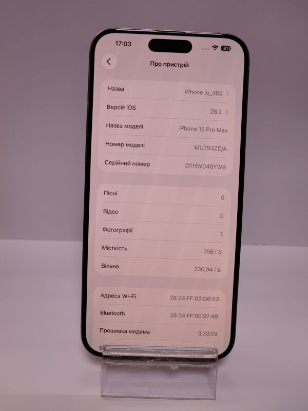 Apple iPhone 15 Pro Max 256GB - Б/В - Фото №2