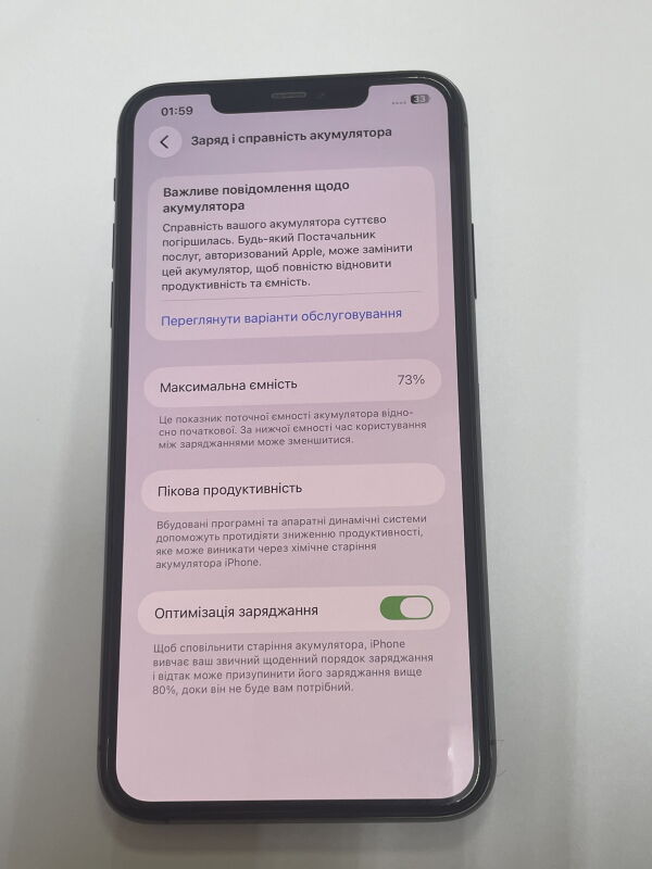 Apple Iphone 11 Pro Max 256GB - Б/В - Фото №2