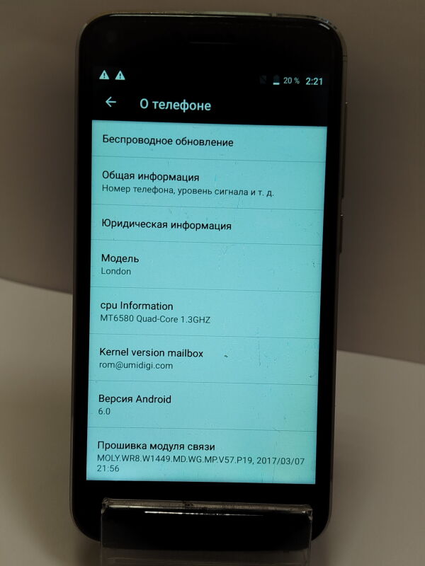 Umidigi London 1/8GB - Б/В - Фото №4