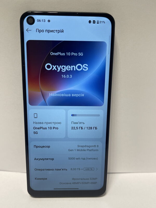 OnePlus 10 Pro 8/128GB (NE2213) - Б/В - Фото №2