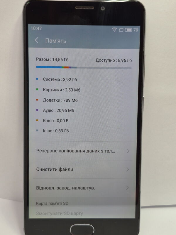 Meizu M5 16GB - Б/В - Фото №2