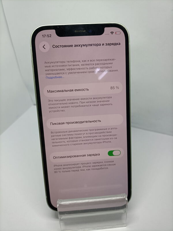 Apple IPhone 12 128GB - Б/В - Фото №4