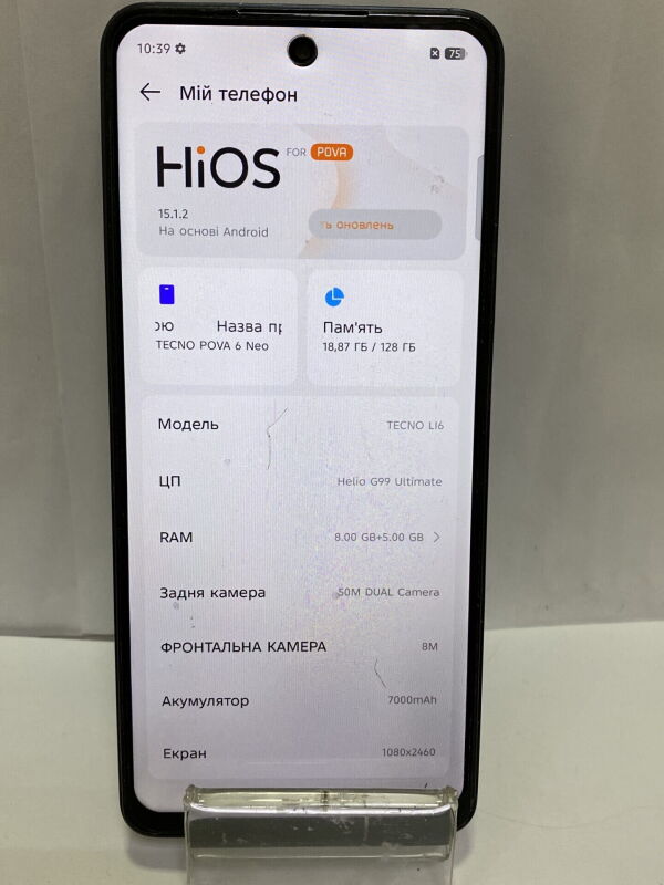 Tecno Pova 6 Neo 128Gb - Б/В - Фото №2