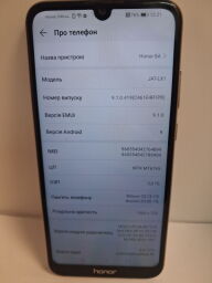 Honor 8A (JAT-LX1) 2/32GB - Б/В від виробника Huawei