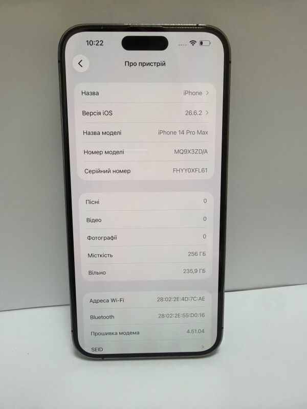 Apple iPhone 14 Pro Max 256GB - Б/В - Фото №2