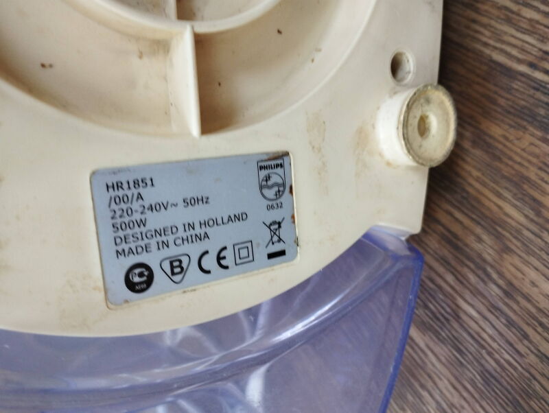 Соковижималка Philips HR 1851 - Б/В - Фото №3
