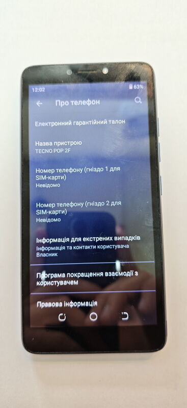 Tecno POP 2F B1g 1/16GB - Б/В - Фото №3