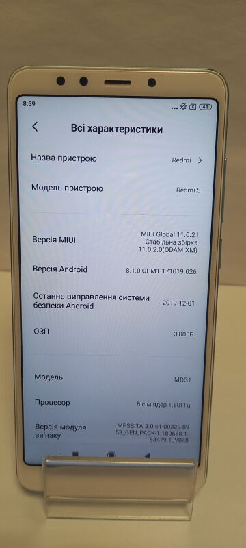 Xiaomi Redmi 5 3/32Gb, MZB5938IN - Б/В - Фото №5