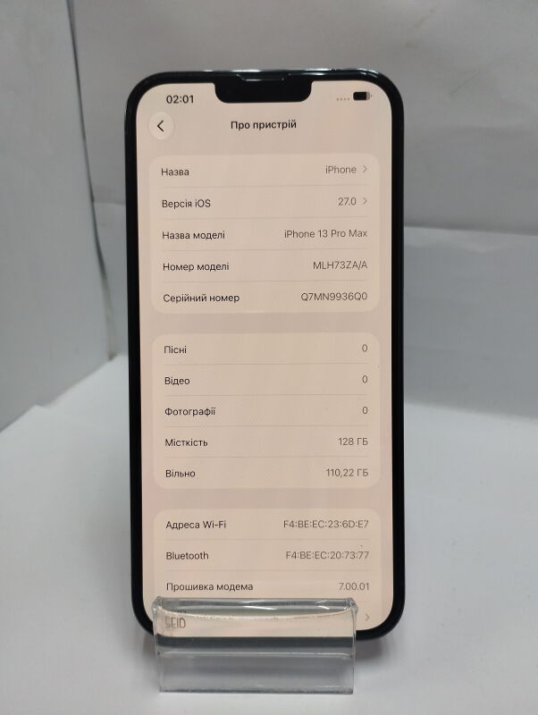 Apple iPhone 13 Pro Max 128GB - Б/В - Фото №4