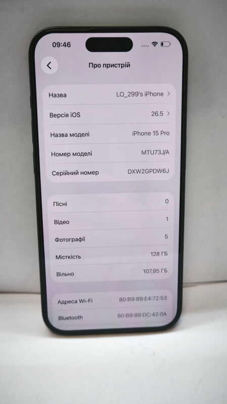 Apple iPhone 15 Pro 128GB - Б/В - Фото №2