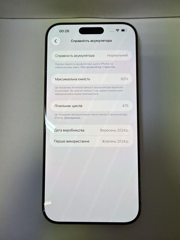 Apple iPhone 16 Pro Max 256GB - Б/В - Фото №7