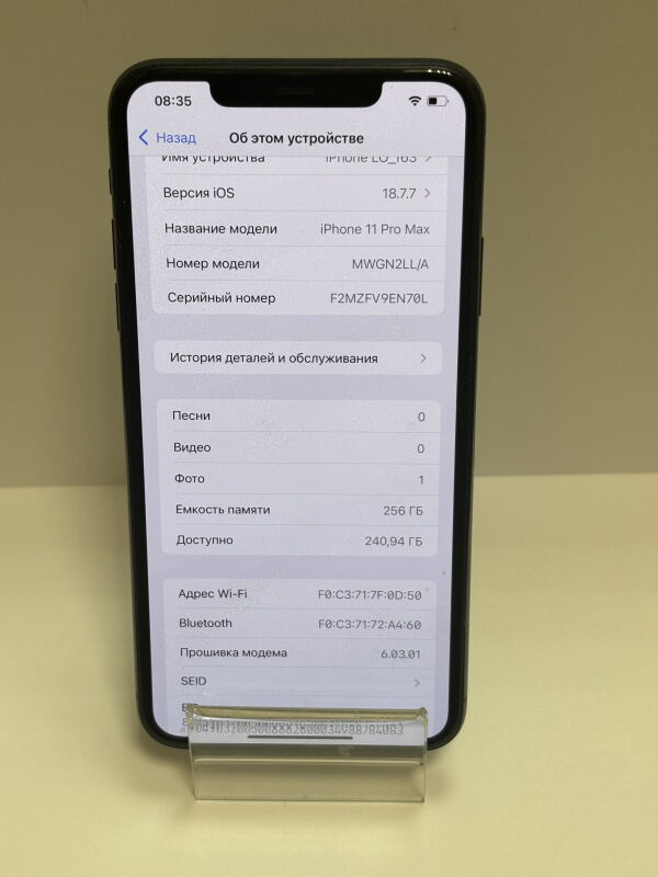 Apple Iphone 11 Pro Max 256GB - Б/В - Фото №5