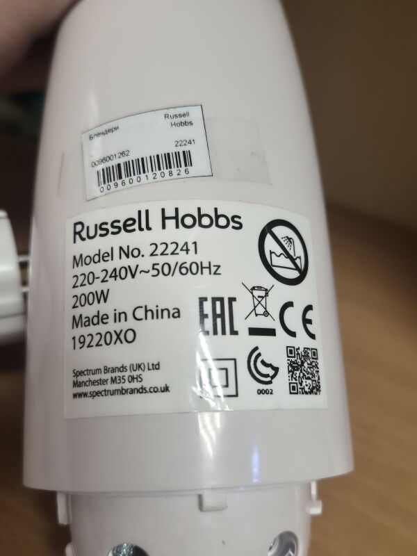 Блендери Russell Hobbs 22241 - Б/В - Фото №3
