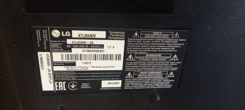 Телевізор LG 47LN540V - Б/В - Фото №4