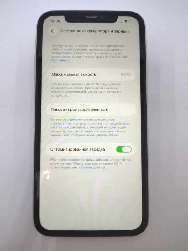 Apple Iphone 11 128GB - Б/В - Фото №3
