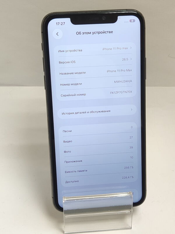 Apple Iphone 11 Pro Max 256GB - Б/В - Фото №2
